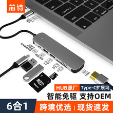 �羳�F؛6��1type-c�Uչ�]�Pӛ����X��չ�]usb hub�๦�ܼ�����