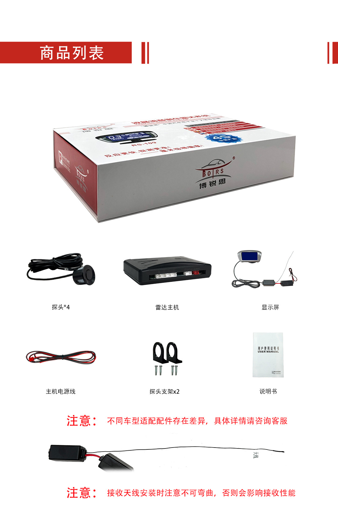 Wireless 24V Reversing Radar for Trucks with 4 Sensors, Lcd Display, Voice Prompts for Trucks and Buses