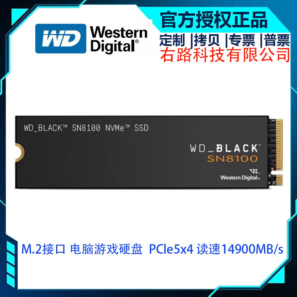 Western Digital Sn8100 1Tb Solid State Drive Nvme M.2 Interface Pcle5X4 Read Speed 14900Mb/S