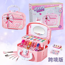 跨境亚马逊儿童化妆品套装玩具彩妆口红女孩手提箱套装玩具指甲油