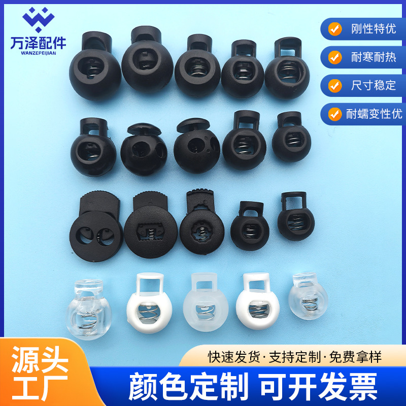 Round bead buckle, plastic buckle, hardware bag accessories, press buckle, snap buckle, mountaineering backpack buckle, school bag buckle, clothing buckle