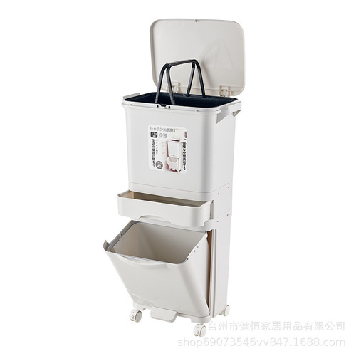 Household Kitchen Trash Can High-End Creative Large Capacity Three-Layer Foot-Pressure Lidded Wet and Dry Separation Kitchen Waste Bin