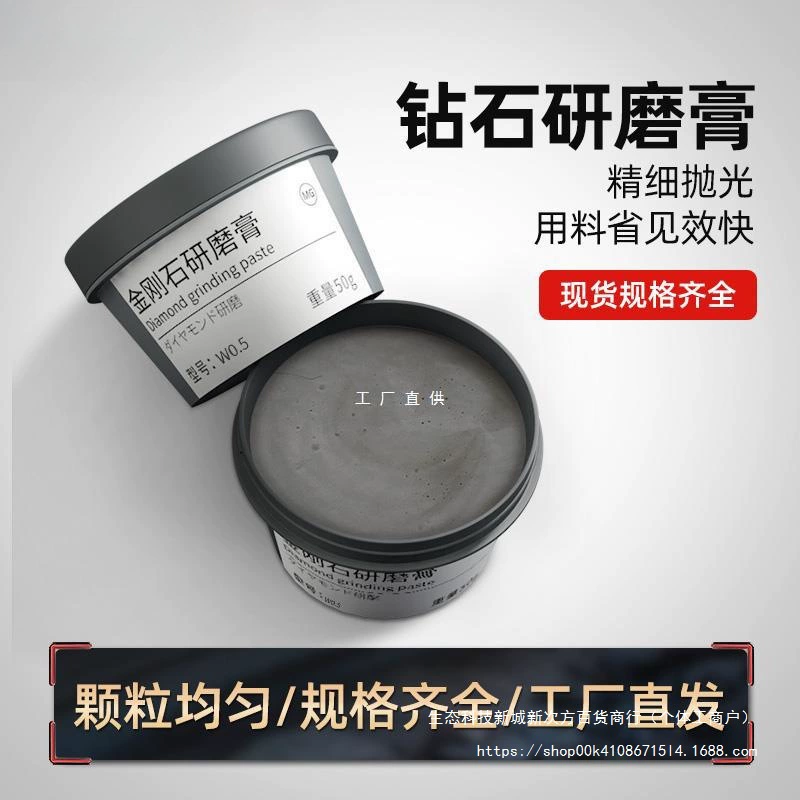 Алмазная шлифовальная паста, полировальная паста, наждачная алмазная паста, нефрит, нефрит, пчелиный воск, металлическая форма, зеркальная полировальная паста