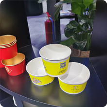 纸杯水杯纸 饭盒纸 白卡纸 烟卡纸  无荧光白卡纸