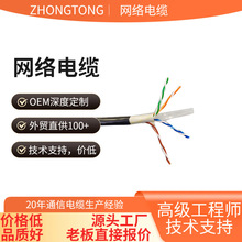 ����W�� ����o���~���̾W��cat5e��X�W�j���p�g�� ��305��