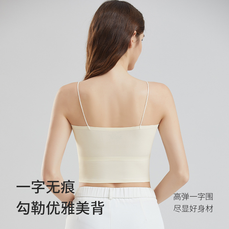 Ropa interior deportiva de seda de hielo, chaleco de cintura, cojín de pecho de mujer, espalda interior, base, sujetador anti-luz.