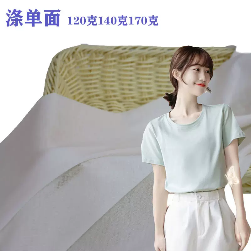 承接订单 现货120克140克全涤单面汗布仿棉手感针织面料 涤单面