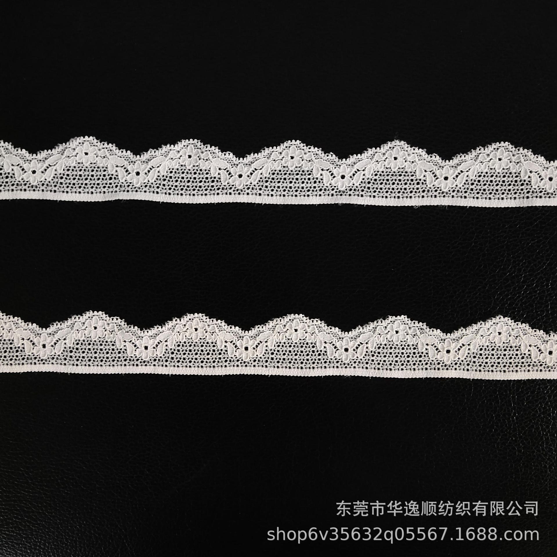 经编弹力蕾丝花边2.5cm  内裤文胸连衣裙服饰袖边弹力花边辅料