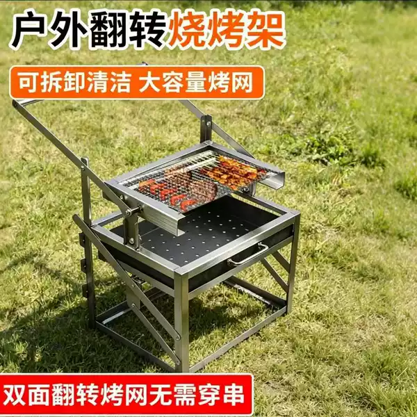Cross-border bestseller Tiktok stainless steel 360-degree flip foldable outdoor barbecue grill portable camping grill