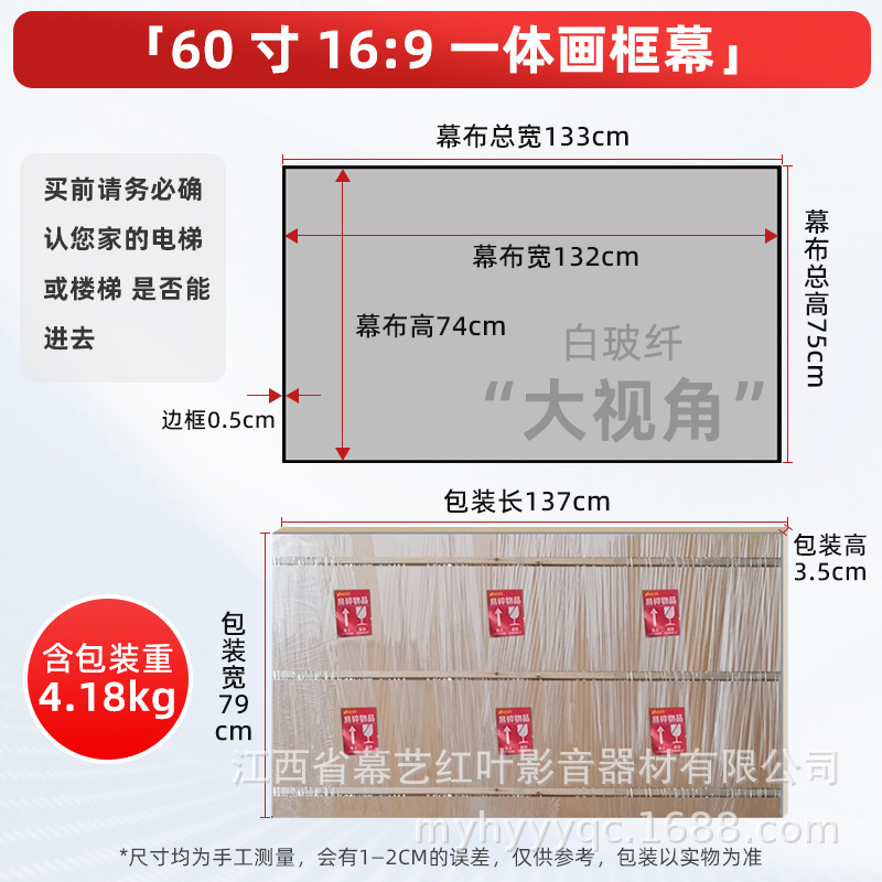 組み立てなし一体画枠幕布100インチ16:9狭辺壁投影幕プロジェクター幕客間家庭用|undefined