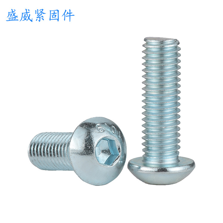 ISO7380 10.9級鍍藍白鋅半圓頭內六角螺絲螺釘蘑菇頭內六角螺栓
