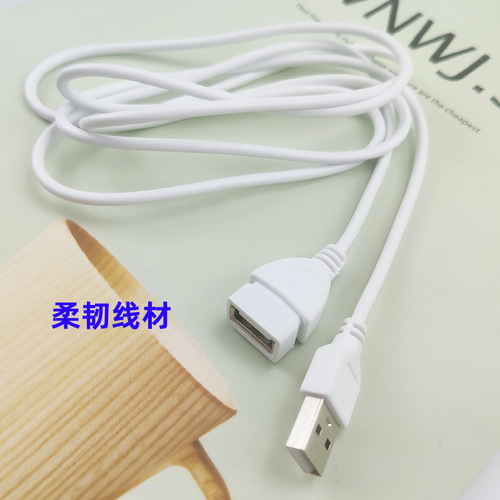 Source manufacturer 1.5 meters white USB male to female extension cable bag mouse keyboard universal extension data cable