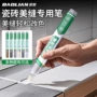防霉美化填补防水工具