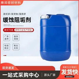 盘根;耐火防火材料;其他工业用清洗剂