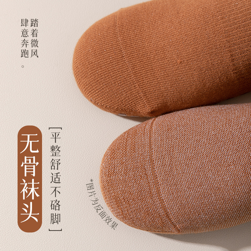 Calcetines de algodón para niños, calcetines deportivas antideslizantes de silicona para mujeres, calcetines especiales de acondicionamiento físico, calcetines de pilates, etc.