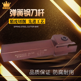 J8 Knife End Face Knife Spring Steel Grooving Knife Slot Knife Rod 42520H End Face Mg End Face Rod 48R3560 Cnc Hg3