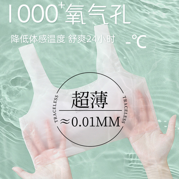Summer silk light and thin breathable underwear