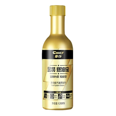 Cheval Fuel Treasure Removes Carbon Deposits, Gasoline Fuel Additive Cleaning Agent, Oil Circuit Three-Way Catalytic Converter, Engine Carbon Removal (Motor gasoline additive) - gold-pot-120ml-single