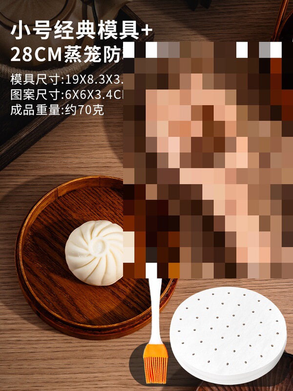 新しいスタイルの蒸しパン型、大型無垢材、蒸しパン作り用のフルセットの模様ツール、小籠包、家庭用大型サイズ|undefined