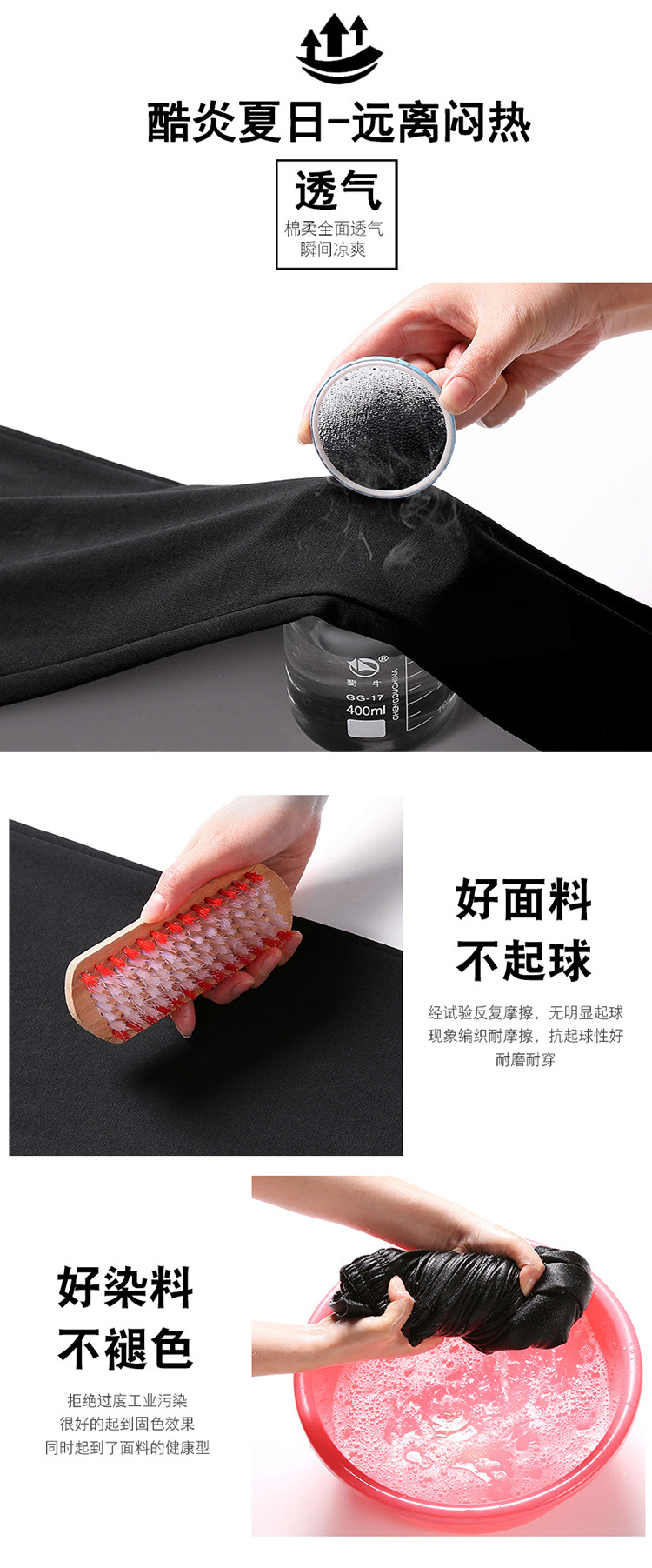 2件套短裤套装_07.jpg