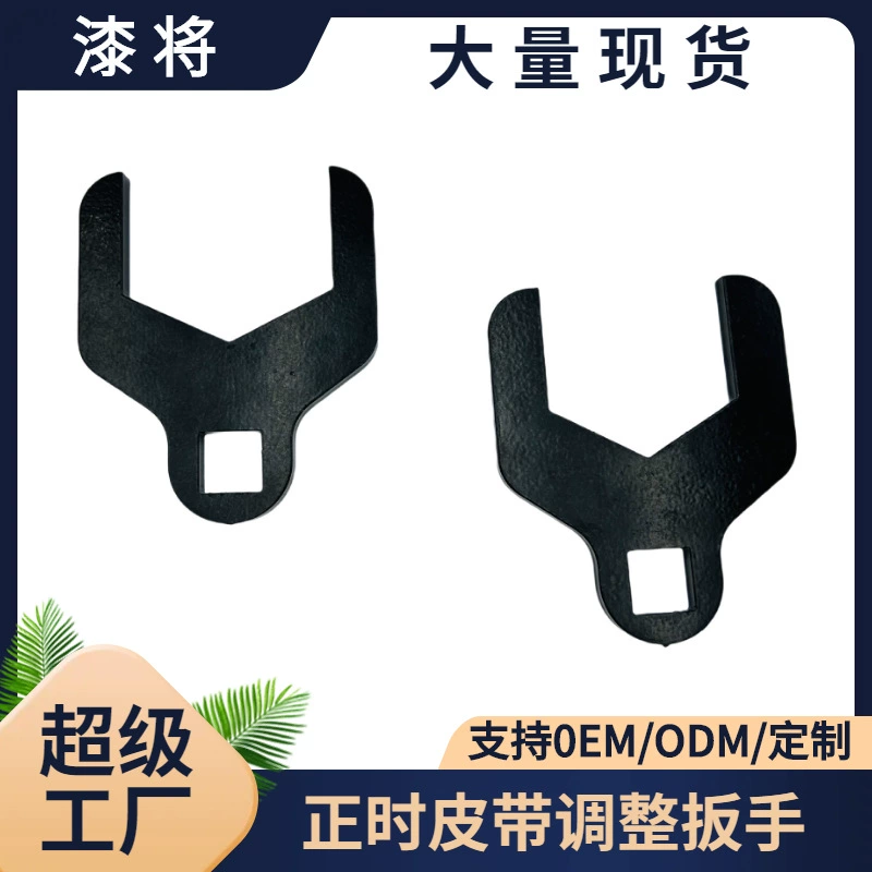 Хит продаж: ключ для ремня ГРМ 41 мм, 46 мм для Buick, Chevrolet Excelle, Aveo, Sail, Lechi