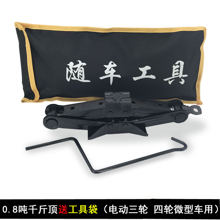 Gato de coche 1t2t de corte de manivela gato de coche pequeño sedán furgoneta gato conjunto de herramientas de coche