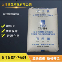 EVA ̨��̨�� 7A60H 7B60H 7A50H  �����z ������ ��͸��EVAԭ��