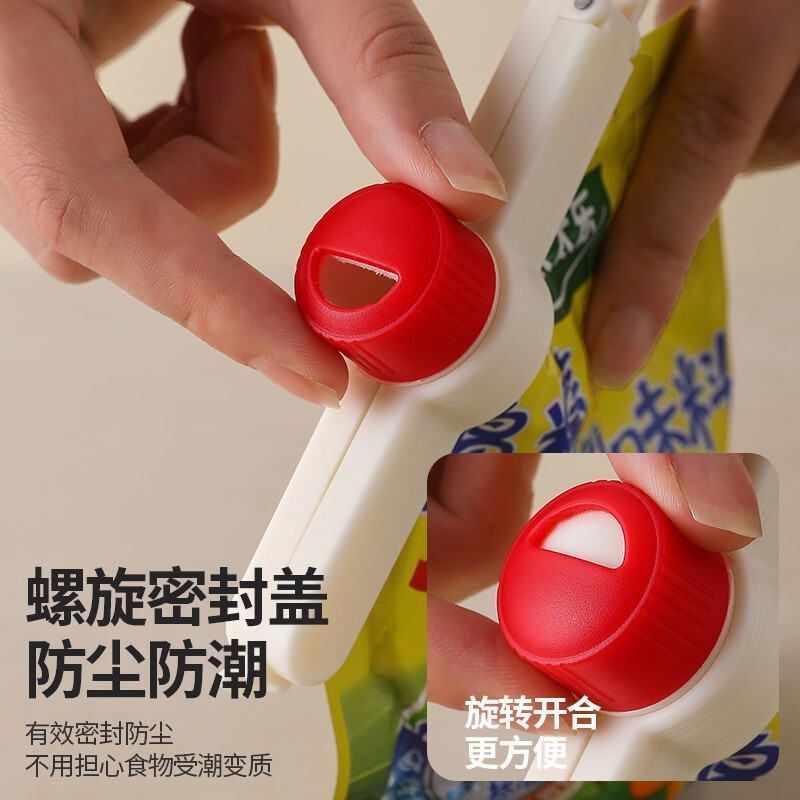 厨房防潮封口夹挂钩式食品密封夹调料袋保鲜夹可挂收纳封口器批发|undefined