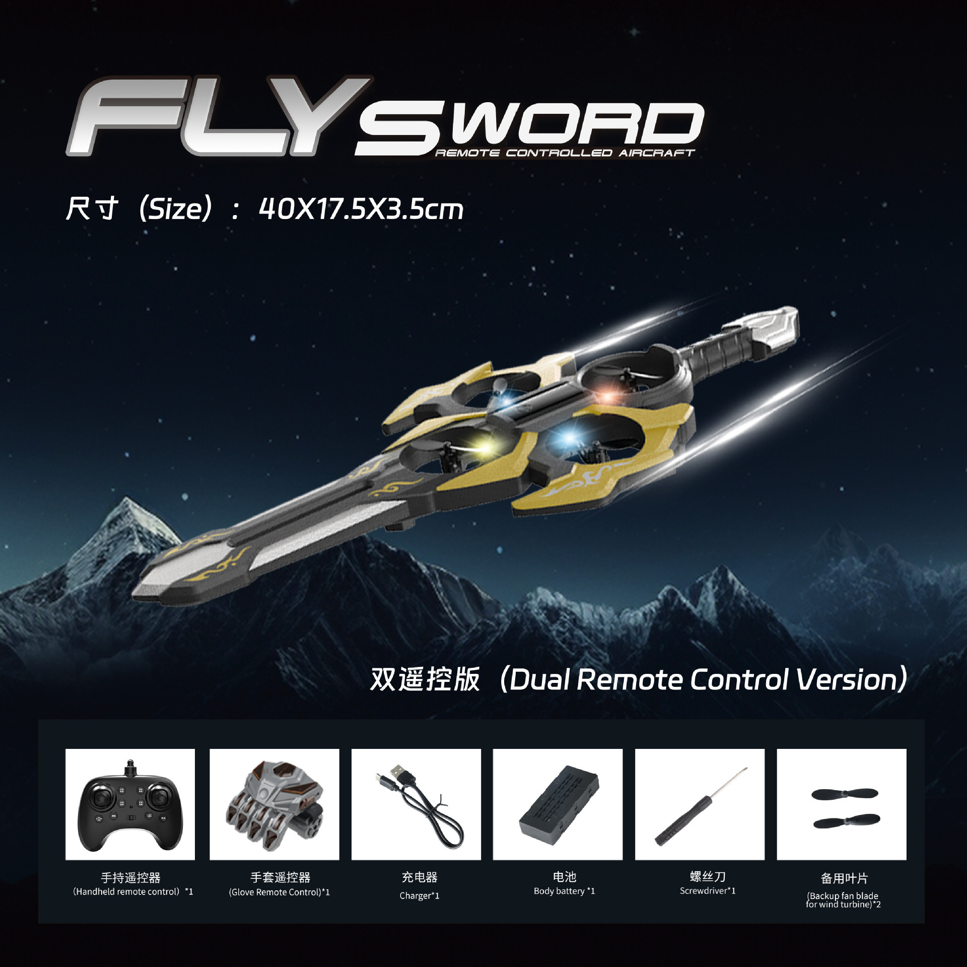 aeronave de control remoto espada voladora no tripulada modelo aéreo controlado por mano espuma resistente a la caída para niños de alta definición doble cámara quadcopter