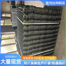 .炉窑碳钢龟甲网耐高温磨石油冶炼化工厂管道隔热不锈钢六角网宜