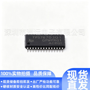 ԭ�bTPS767D301QPWPRQ1ԭ�bоƬһվʽ���