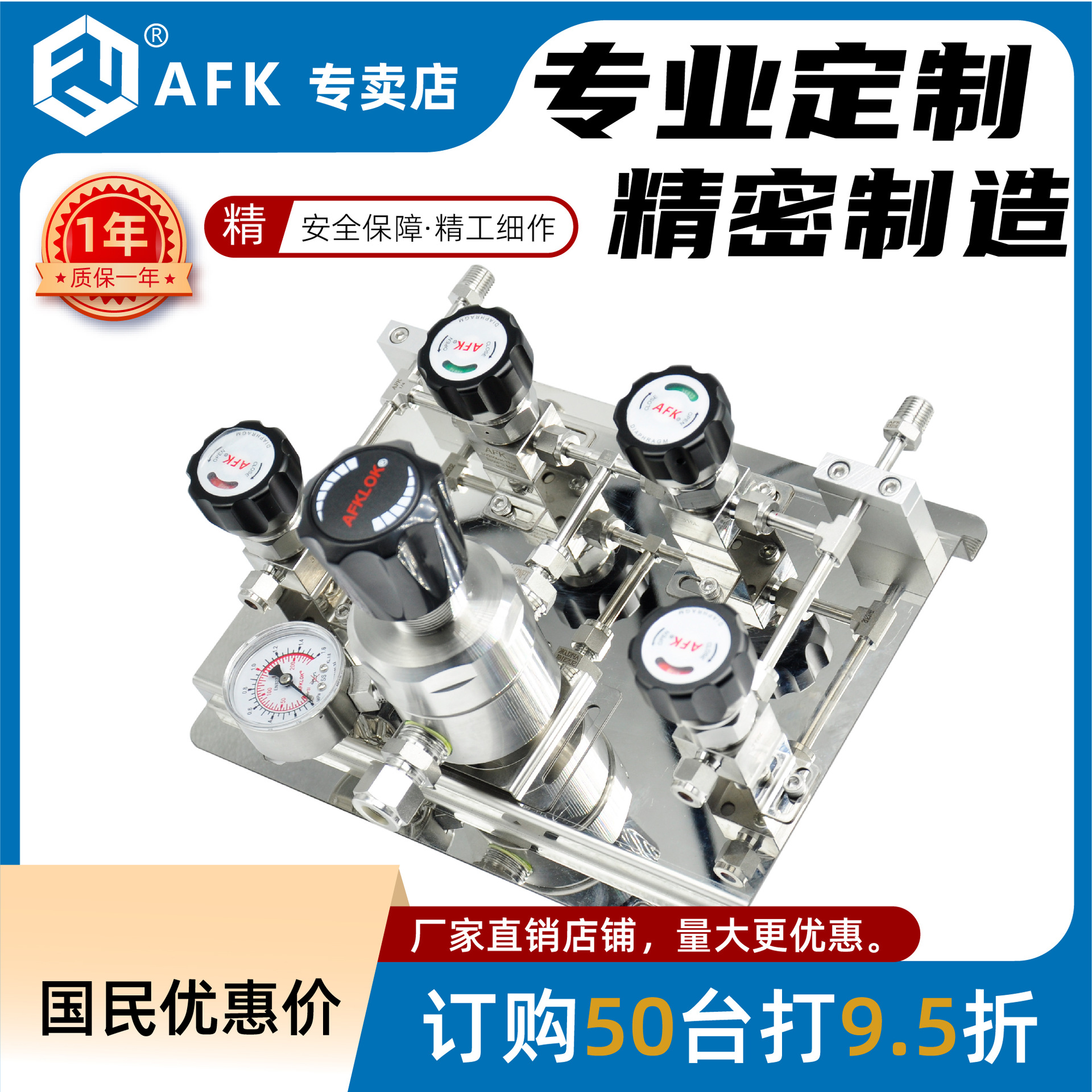 厂家直销手动高压供气系统  大流量1/2高纯气 安全稳定 精密制造