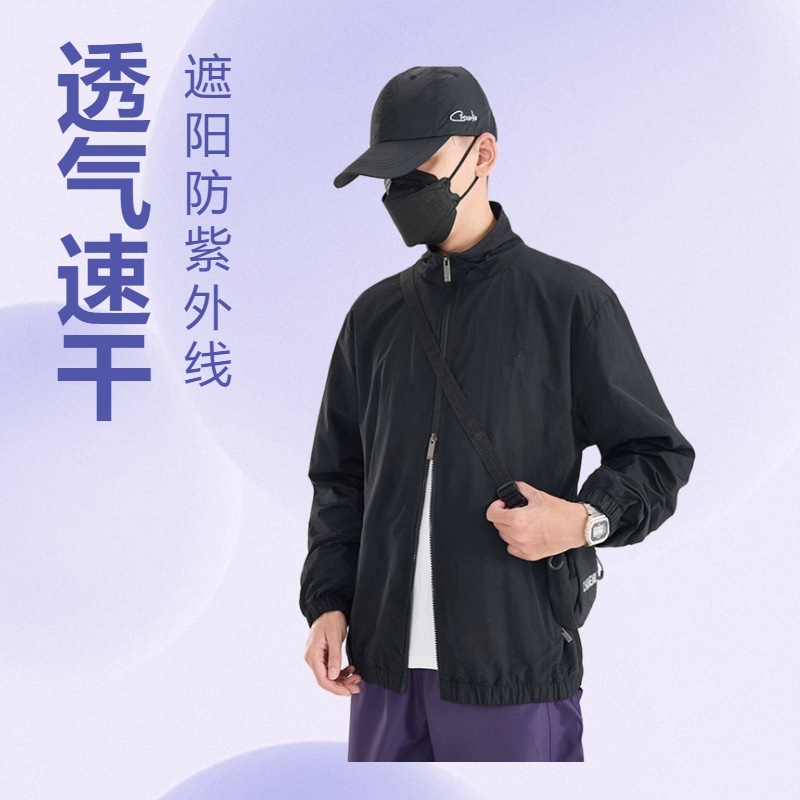 Spring and Autumn New Sports Casual Single Jacket Stand Collar Breathable Jacket Men's Casual Baseball Jacket Jacket Foreign Trade Version Jd Embroidery