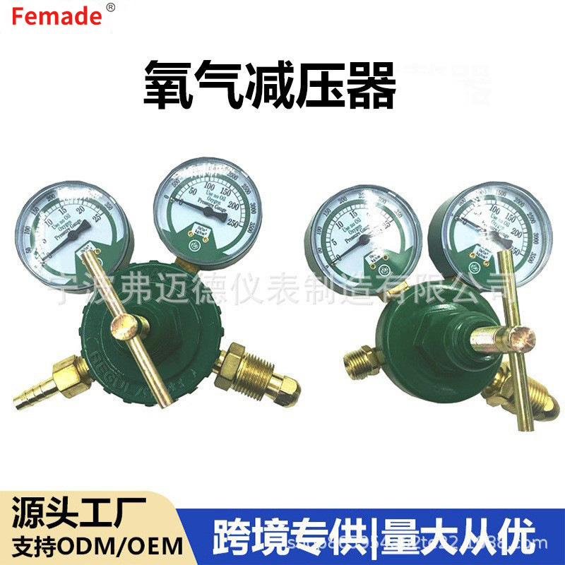 氧气减压器出口中东减压阀 跨境电商NAKATAtype款式减压气表批发