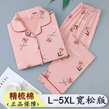 ���ދ������b����˯��Ůʿ���＾�L���������a����Ҿӷ�