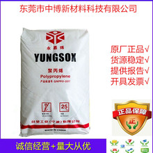 �F؛PP ����̨��5003H ע�ܼ��͛_���۱�ϩpp�Ͽ���׃ppr���ˮ��