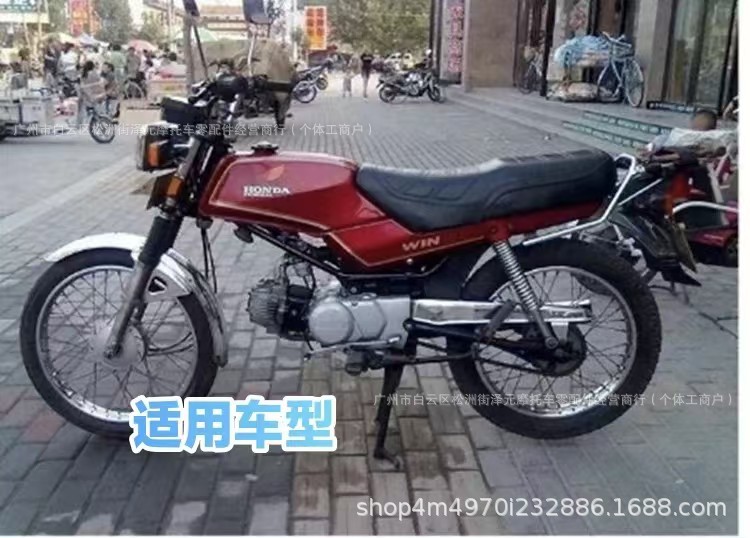 Suitable for New Dayao Honda Win100 Fuel Tank, Win100 Eagle 100 Thickened Flying Eagle 100 Fuel Tank Oil Pot
