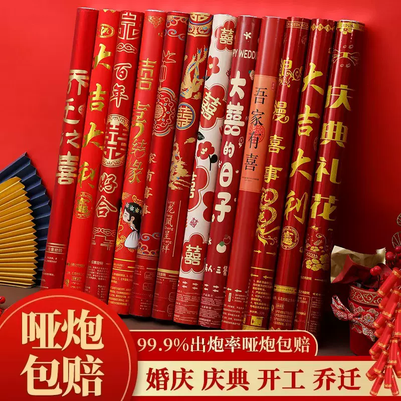 礼炮开业礼花开工大吉礼筒炮手持喷花筒手拧彩炮筒庆典乔迁礼泡筒