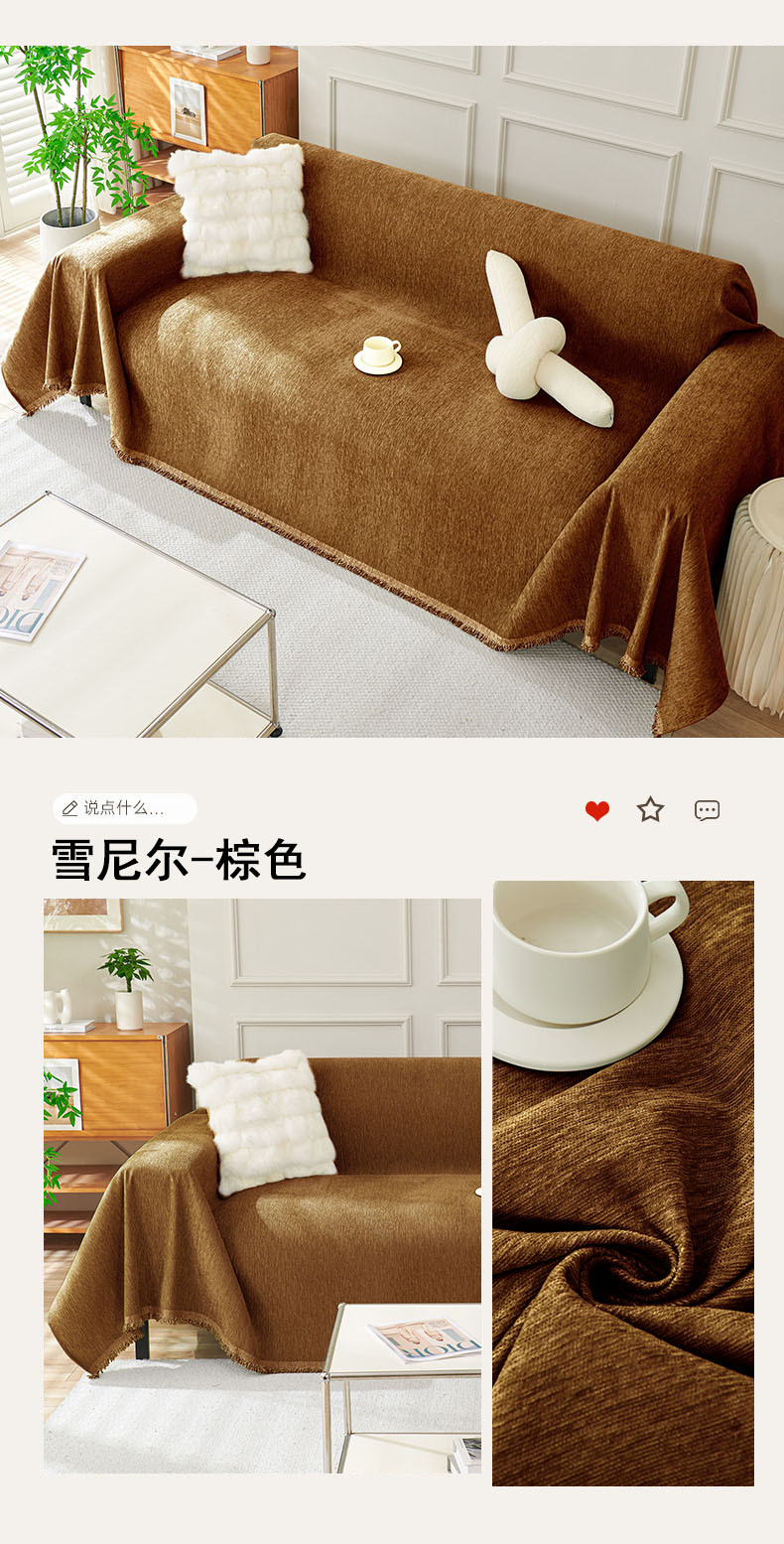 Chenille combination picture 3.jpg