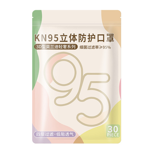 N95防护独立包装五层灭菌防尘3d立体透气成人 一次性n95