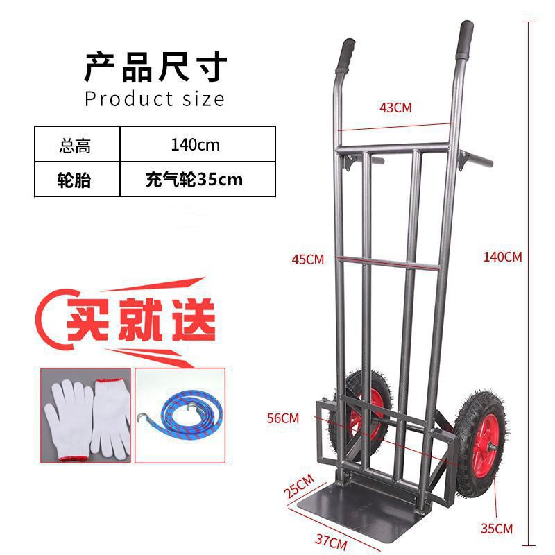 접이식 모델 - 1.4m 원형 튜브 캐리어 300kg 팽창식 휠