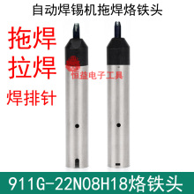 911G-22N08H18���F�^�ԄӺ��a�C�C�����Ϻ����������N�Ͷ��ư���