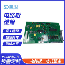 廠家批發電磁爐電路板維修板主板通用版控制板改裝板配件來樣來樣