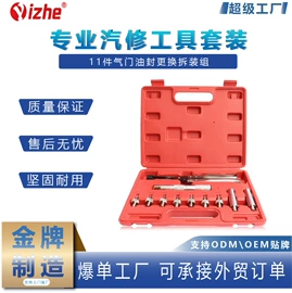 机修组合工具;其他维护工具;汽车清洁工具