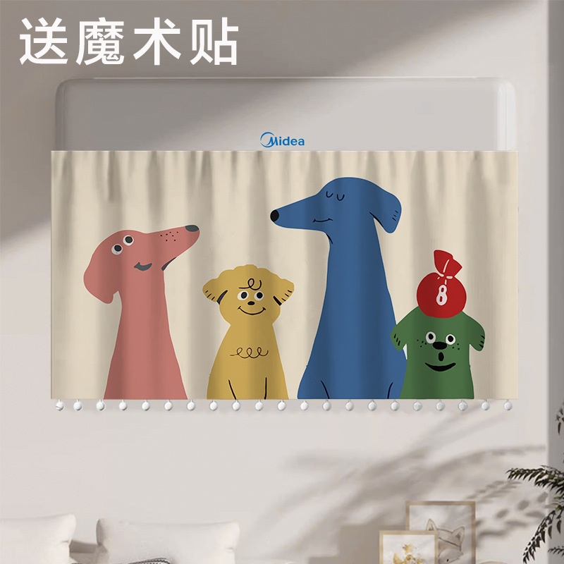 Household Air Conditioner Dust Cover Anti-cooling Direct Blowing Hanging Cloth Air Conditioner Cover Bedroom Air Conditioner Windshield Curtain Household Air Conditioner Dust Cover Anti-cooling Direct Blowing Hanging Cloth Air Conditioner Cover Bedroom Air Conditioner Windshield Curtain