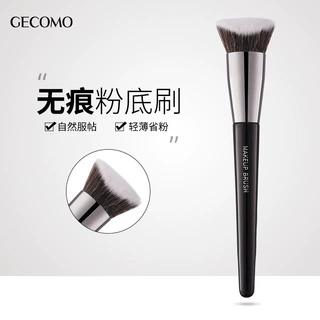 采菁选GECOMO双面坡型粉底刷 轻薄无痕遮瑕易上妆底妆斜面化妆刷