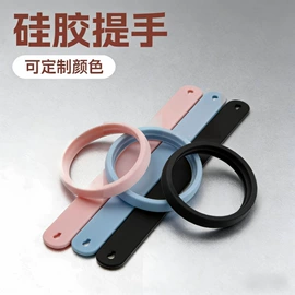 日用橡胶;橡胶密封圈;其他塑胶零件