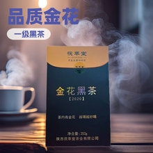 ��������ý𻨺ڲ� һ���o����� 250g С���b ��㰲���ڲ� �S