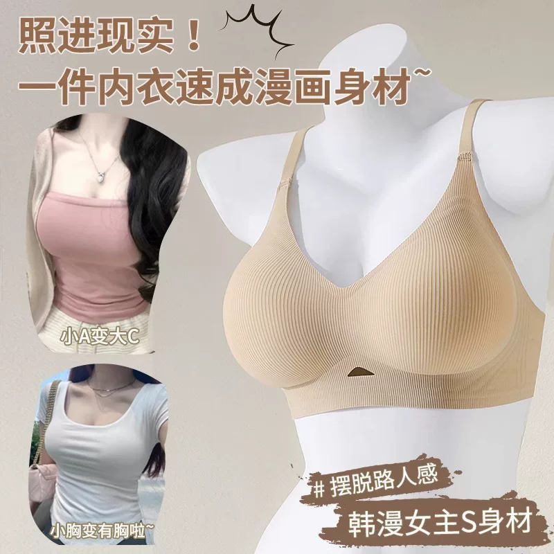 Красное белье, push up бюстер, сексуальные комиксы для кормления, красивый спин