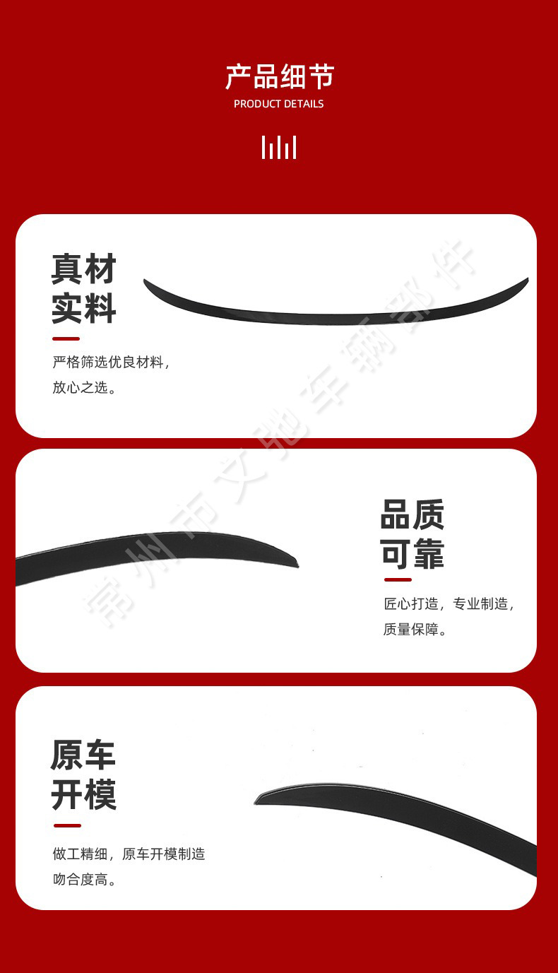 Suitable for BMW 3 Series E90 E92 E93 F30 Modified M3 Tail Non-destructive Paste Installation of Fixed Wind Wing